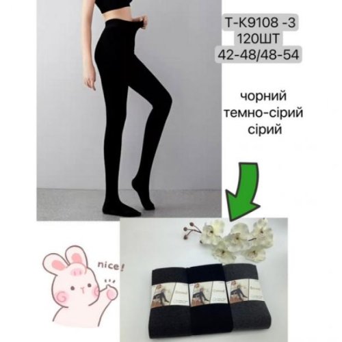 Колготы Redoor (42-54) K9108-3 mix (деми) Redoor K9108-3 mix