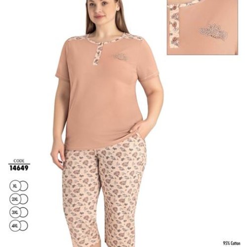 Пижама Cotpark (XL-4XL) 14649 beige (деми) Cotpark 14649 beige