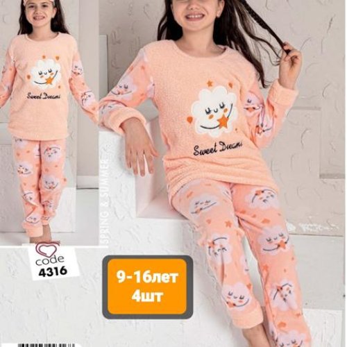 Пижама MMZ (9-16) 4316 peach (зима) MMZ 4316 peach