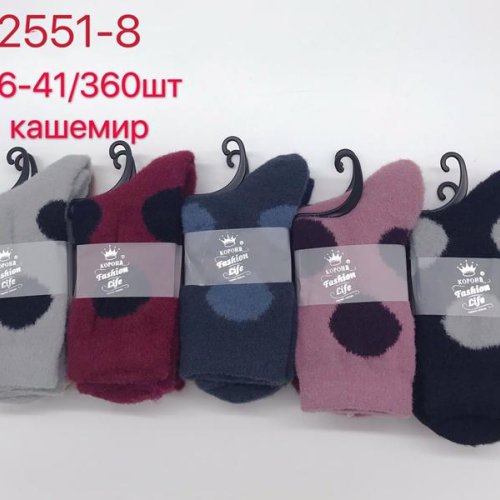 Носки Корона (36-41) 2551-8 mix (зима) Корона 2551-8 mix