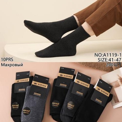 Носки Корона (41-47) A1119 mix (зима) Корона A1119 mix
