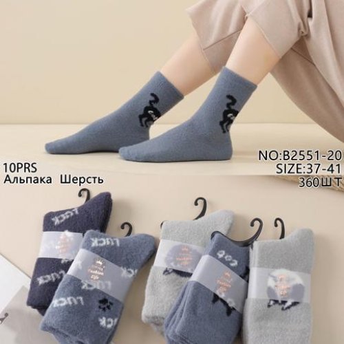 Носки Корона (37-41) B2551-20 mix (зима) Корона B2551-20 mix