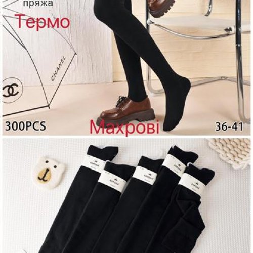 Гольфы Корона (36-41) BY769-3 black (зима) Корона BY769-3 black