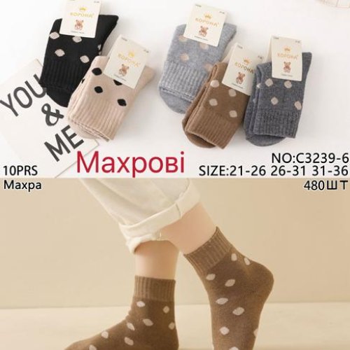 Носки Корона (21-26) C3239-6 mix(21-26) (зима) Корона C3239-6 mix(21-26)