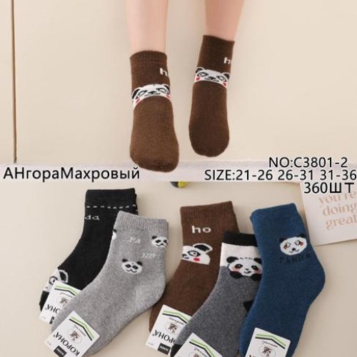 Носки Корона (26-31) C3801-2 mix(26-31) (зима) Корона C3801-2 mix(26-31)