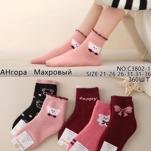 Носки Корона (21-26) C3802-1 mix(21-26) (зима) Корона C3802-1 mix(21-26)