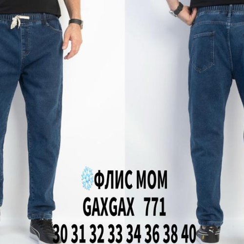 Джинсы Basanjiu (30-40) 771 blue (зима) Basanjiu 771 blue