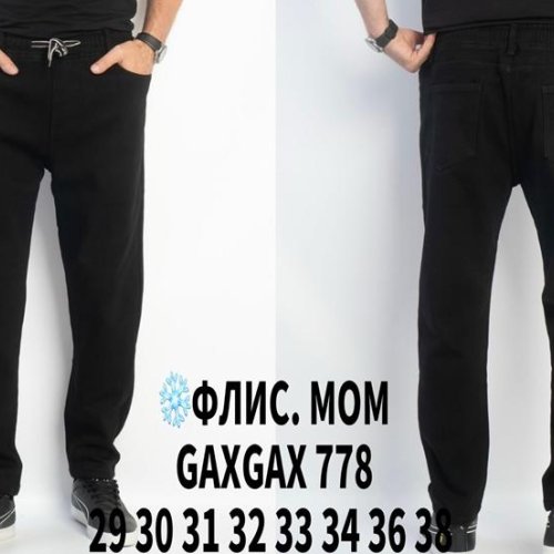 Джинсы Basanjiu (29-38) 778 black (зима) Basanjiu 778 black