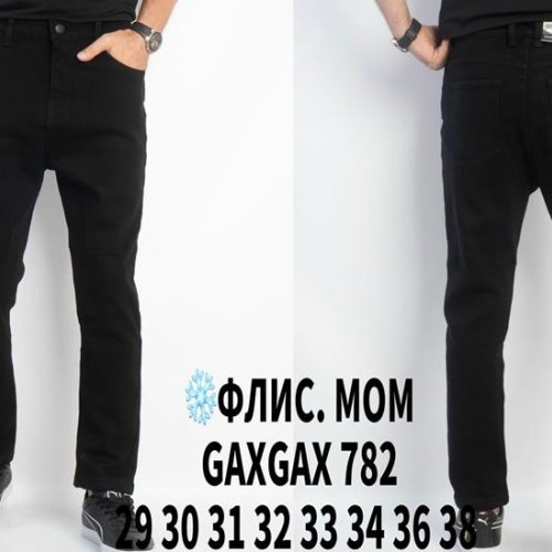 Джинсы Basanjiu (29-38) 782 black (зима) Basanjiu 782 black