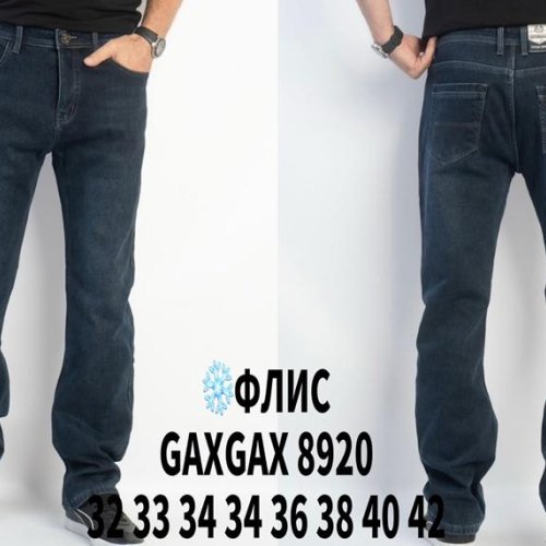 Джинсы Basanjiu (32-42) 8920 blue (зима) Basanjiu 8920 blue