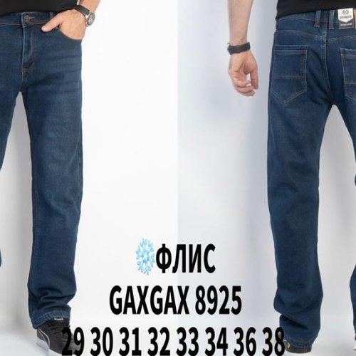 Джинсы Basanjiu (29-38) 8925 blue (зима) Basanjiu 8925 blue