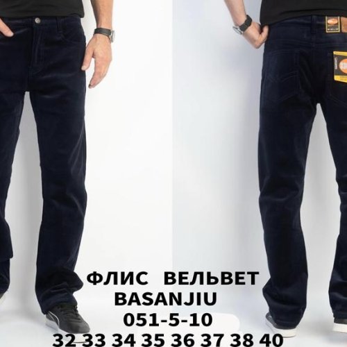 Штаны Basanjiu (32-40) WF051-5-10 black (зима) Basanjiu WF051-5-10 black