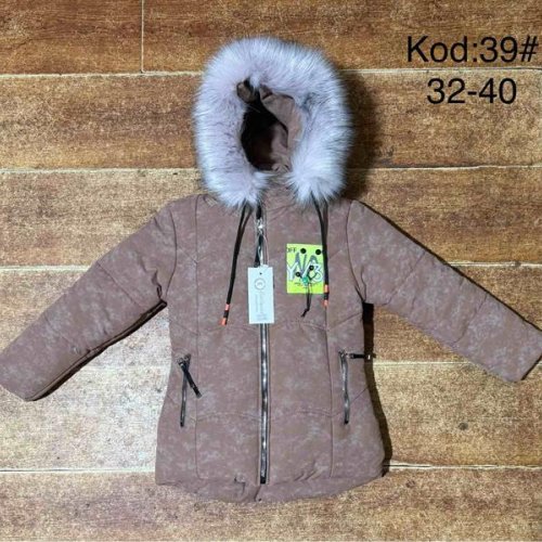 Куртка Ayden (6-9) 39-5 brown (зима) Ayden 39-5 brown