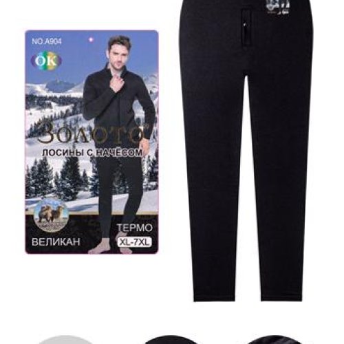 Подштанники АнЯ (XL-7XL) 904 black (зима) АнЯ 904 black