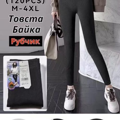 Лосины АнЯ (M-4XL) A9016 black (зима) АнЯ A9016 black