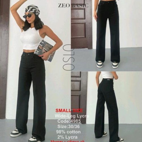 Джинсы Jeans Style (32-34) 4985 black (деми) Jeans Style 4985 black