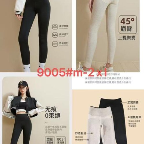 Лосины Major (M-XL) 9005 l.grey (зима) Major 9005 l.grey