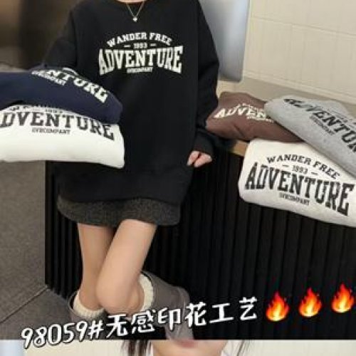 Свитер Major (one size) 98059 brown (зима) Major 98059 brown