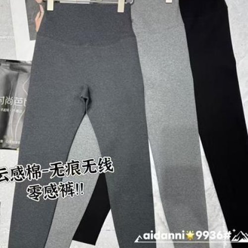 Лосины Major (M-2XL) 9836 d.grey (зима) Major 9836 d.grey