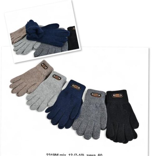 Перчатки SunnyTot (6-10) 2319 mix (зима) SunnyTot 2319 mix