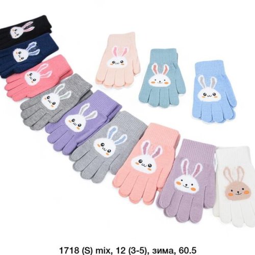Перчатки SunnyTot (3-5) 1718S mix (зима) SunnyTot 1718S mix