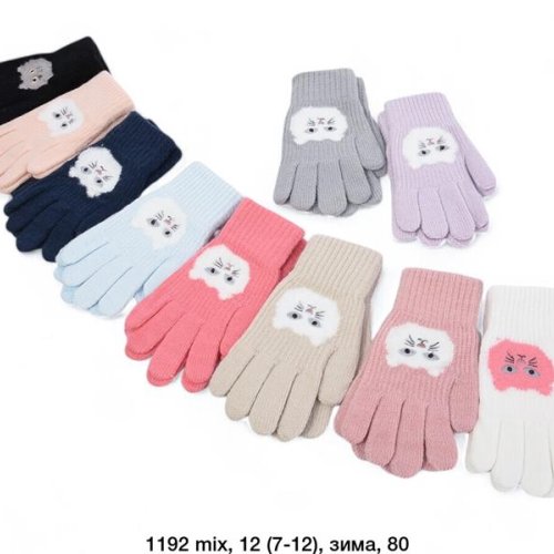 Перчатки SunnyTot (7-12) 1192 mix (зима) SunnyTot 1192 mix