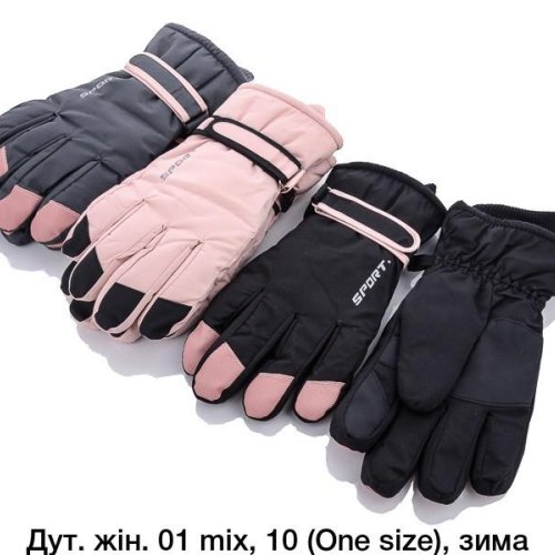 Перчатки SunnyTot (one size) 01 mix (зима) SunnyTot 01 mix