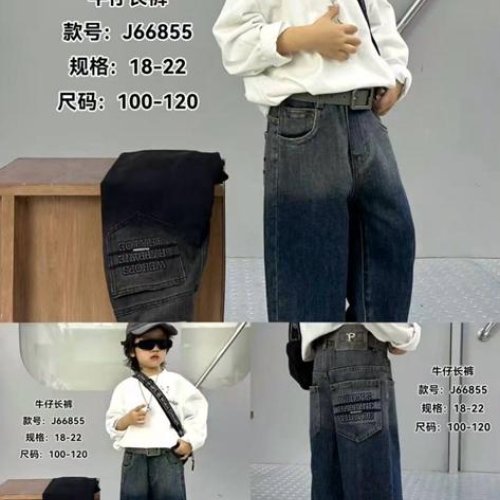 Джинсы SunnyTot (18-22) J66855 black (деми) SunnyTot J66855 black