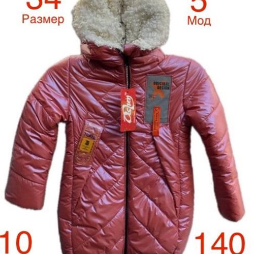 Штаны спорт Надийка (3-4) ND508-5 red (деми) Надийка ND508-5 red