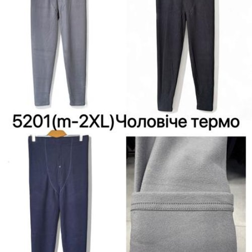 Термобелье Ale-Ate (M-2XL) 5201 navy (зима) Ale-Ate 5201 navy