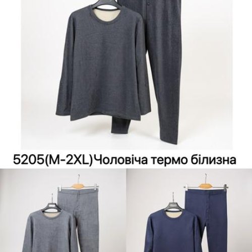 Термобелье Ale-Ate (M-2XL) 5205 l.grey (зима) Ale-Ate 5205 l.grey