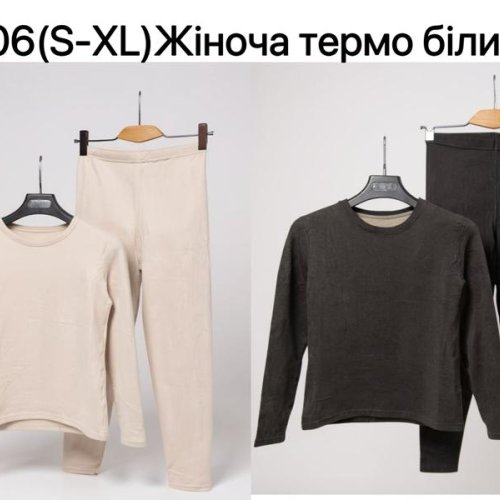 Термобелье Ale-Ate (S-XL) 5206 d.grey (зима) Ale-Ate 5206 d.grey