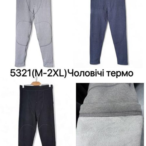 Термобелье Ale-Ate (M-2XL) 5321 navy (зима) Ale-Ate 5321 navy
