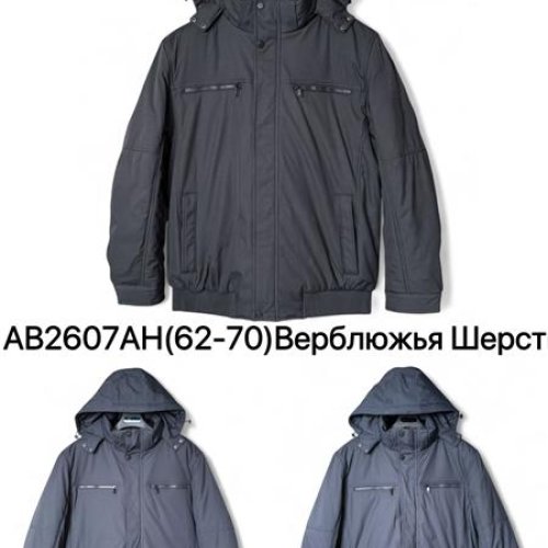Куртка Ale-Ate (62-70) AB2607AH d.grey (зима) Ale-Ate AB2607AH d.grey