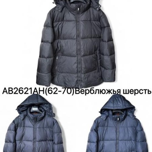 Куртка Ale-Ate (62-70) AB2621AH d.grey (зима) Ale-Ate AB2621AH d.grey