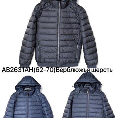 Куртка Ale-Ate (62-70) AB2631AH d.grey (зима) Ale-Ate AB2631AH d.grey