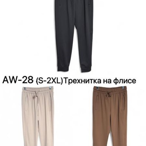 Штаны спорт Ale-Ate (S-2XL) AW28-0 beige (зима) Ale-Ate AW28-0 beige
