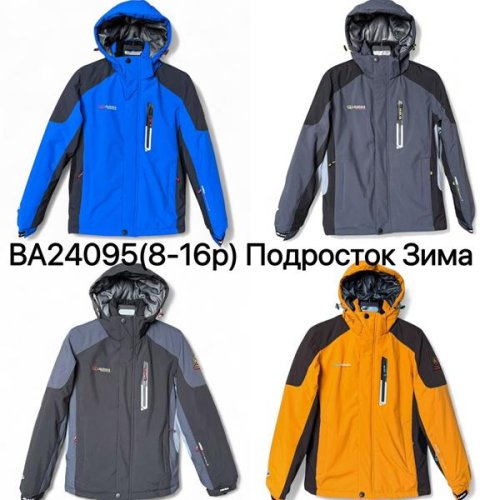 Куртка Ale-Ate (8-16) BA24095 blue (зима) Ale-Ate BA24095 blue