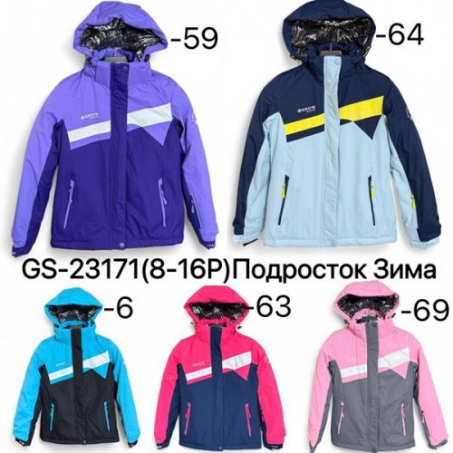 Куртка Ale-Ate (8-16) GS23171-63 crimson (зима) Ale-Ate GS23171-63 crimson