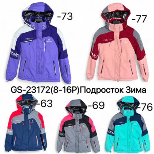 Куртка Ale-Ate (8-16) GS23172-77 peach (зима) Ale-Ate GS23172-77 peach