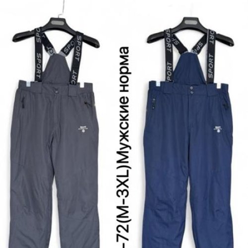 Комбинезон Ale-Ate (M-3XL) K72 grey (зима) Ale-Ate K72 grey