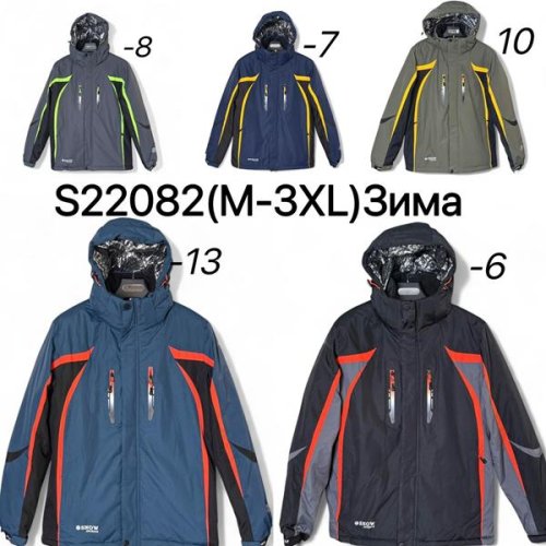 Куртка Ale-Ate (M-3XL) S22082-8 grey (зима) Ale-Ate S22082-8 grey