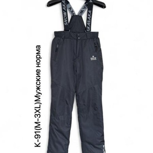 Комбинезон Ale-Ate (M-3XL) VK91 black (зима) Ale-Ate VK91 black