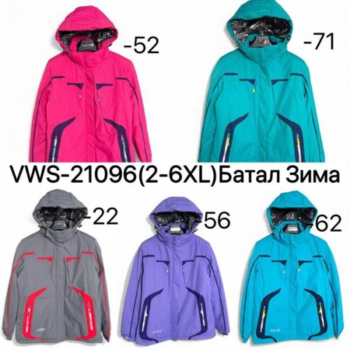 Куртка Ale-Ate (2XL-6XL) VWS21096-62 l.blue (зима) Ale-Ate VWS21096-62 l.blue