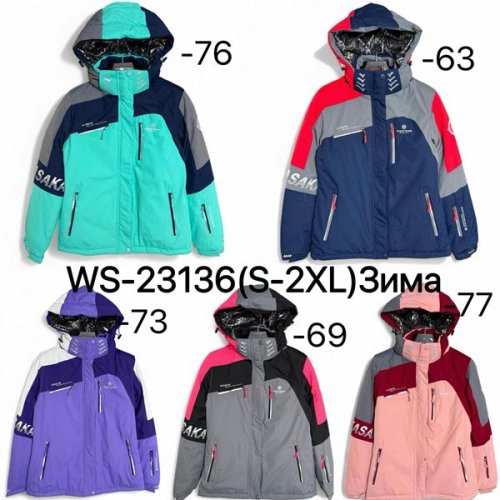 Куртка Ale-Ate (S-2XL) WS23136-69 grey (зима) Ale-Ate WS23136-69 grey