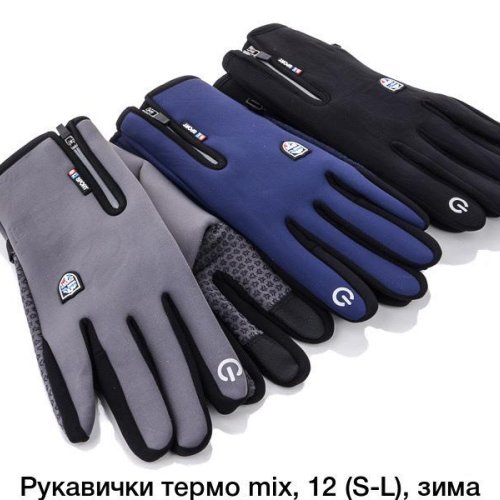 Перчатки Descarrilado (L-2XL) A10 mix (зима) Descarrilado A10 mix