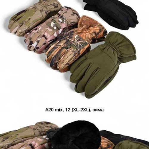 Перчатки Descarrilado (one size) A20 mix (зима) Descarrilado A20 mix