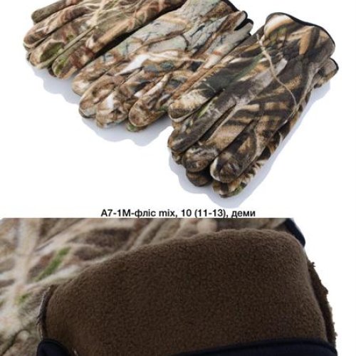 Перчатки Descarrilado (11-13) A7-1M mix (зима) Descarrilado A7-1M mix