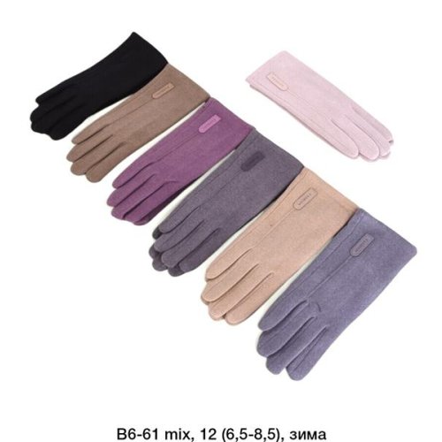 Перчатки Descarrilado (6.5-8.5) B6-61 mix (зима) Descarrilado B6-61 mix