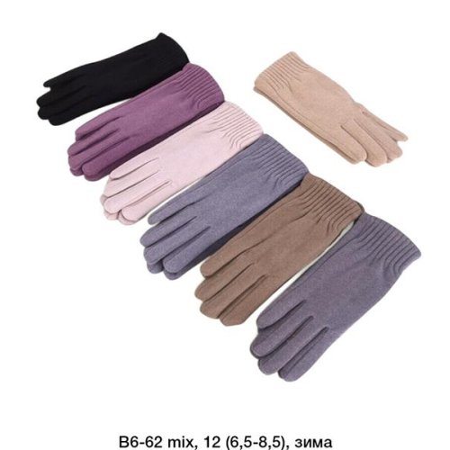 Перчатки Descarrilado (6.5-8.5) B6-62 mix (зима) Descarrilado B6-62 mix